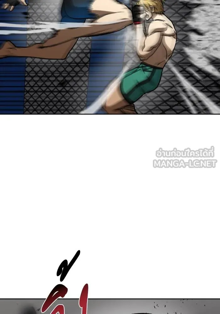 ราชาแห่งอ็อกทากอน ตอนที่ 92 รูปที่ 39
