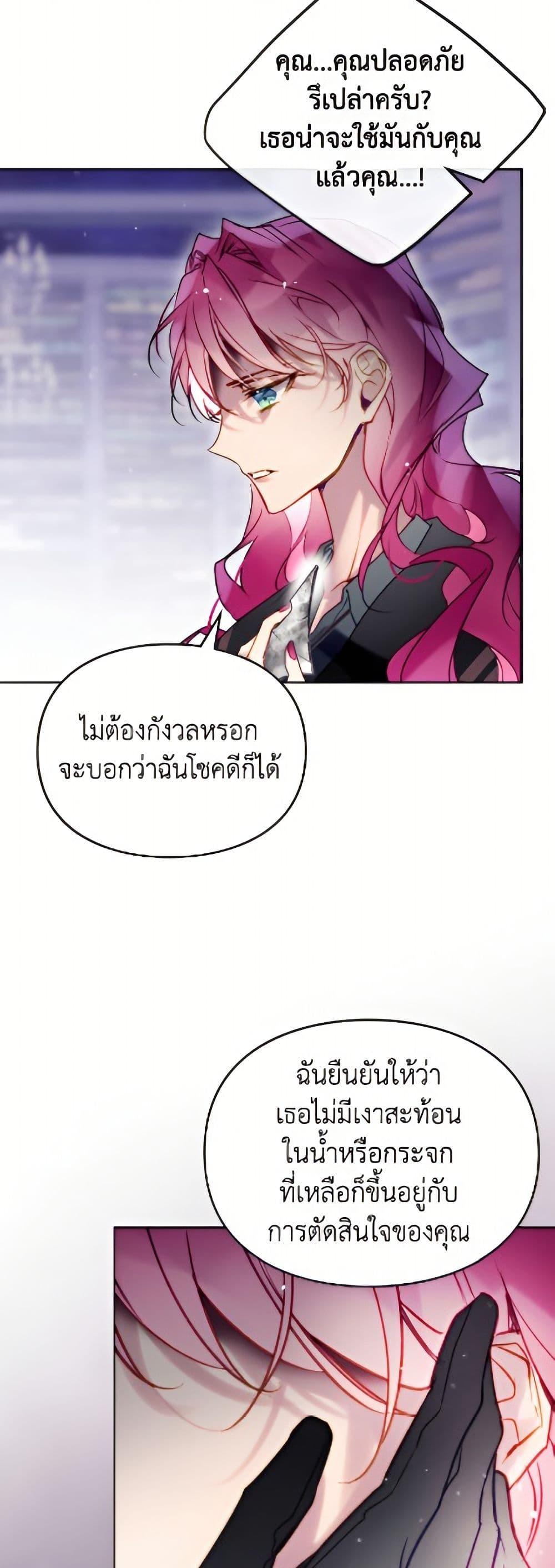 Manga-lc-com อ่านมังงะ อ่านการ์ตูน ออนไลน์ ฟรี Death Is The Only Ending For The Villainess ตอนที่ 1 2 3 4 5 6 7 8 9 10 11 12 13 14 ฟรี ไม่มีโฆษณา Manga-lc - อ่าน มังงะ อ่าน การ์ตูน ออนไลน์ อ่านมังงะ ฟรี