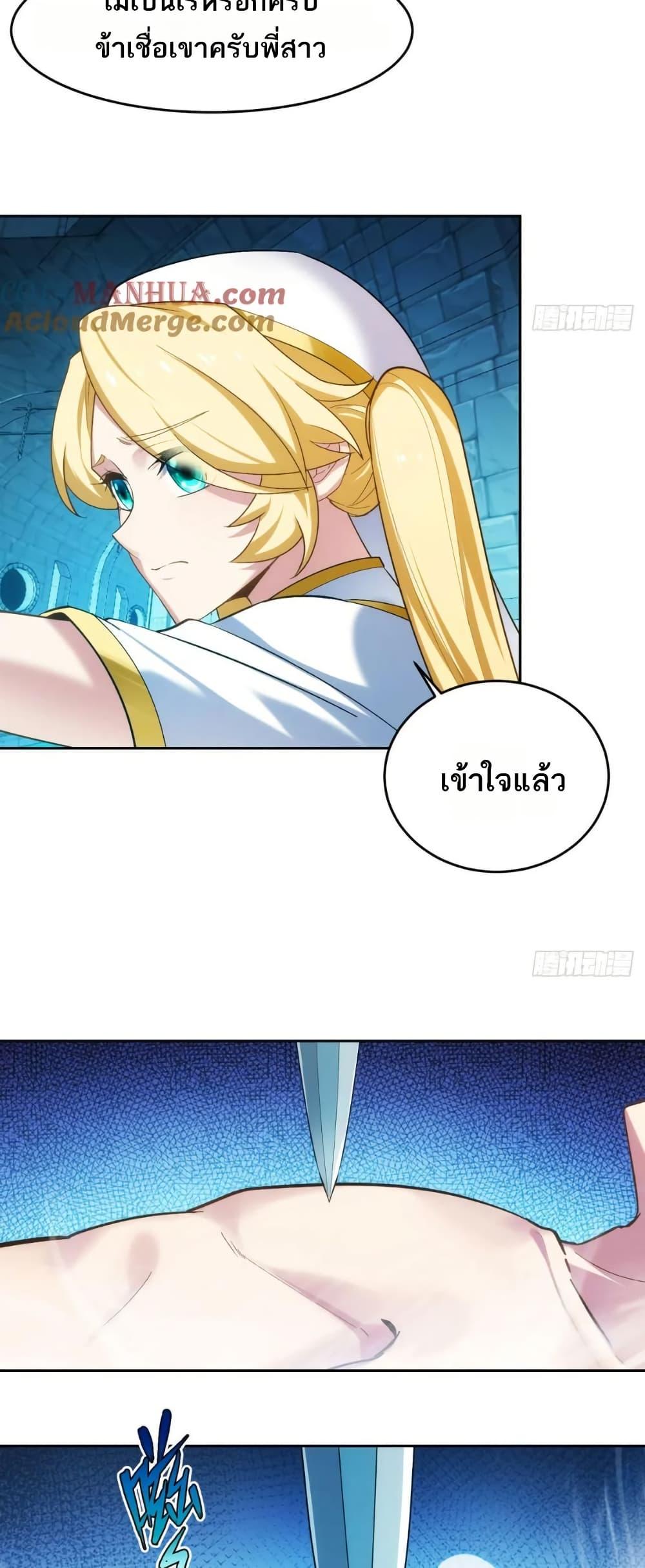 Manga-lc-com อ่านมังงะ อ่านการ์ตูน ออนไลน์ ฟรี The Beta Server For A Thousand Years ตอนที่ 1 2 3 4 5 6 7 8 9 10 11 12 13 14 ฟรี ไม่มีโฆษณา Manga-lc - อ่าน มังงะ อ่าน การ์ตูน ออนไลน์ อ่านมังงะ ฟรี