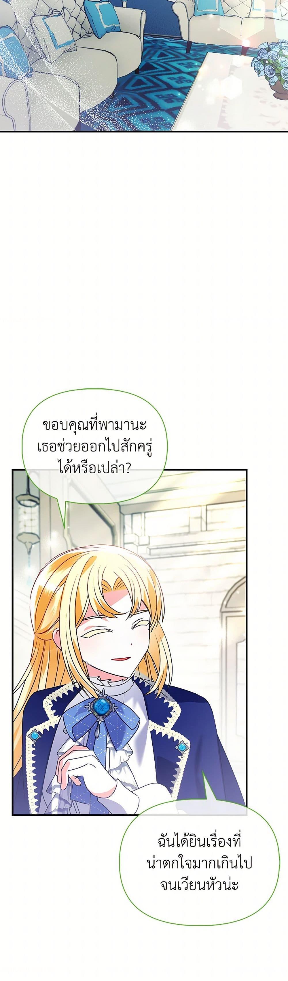 Manga-lc-com อ่านมังงะ อ่านการ์ตูน ออนไลน์ ฟรี The Fake Rides in a Flower Kiln ตอนที่ 1 2 3 4 5 6 7 8 9 10 11 12 13 14 ฟรี ไม่มีโฆษณา Manga-lc - อ่าน มังงะ อ่าน การ์ตูน ออนไลน์ อ่านมังงะ ฟรี