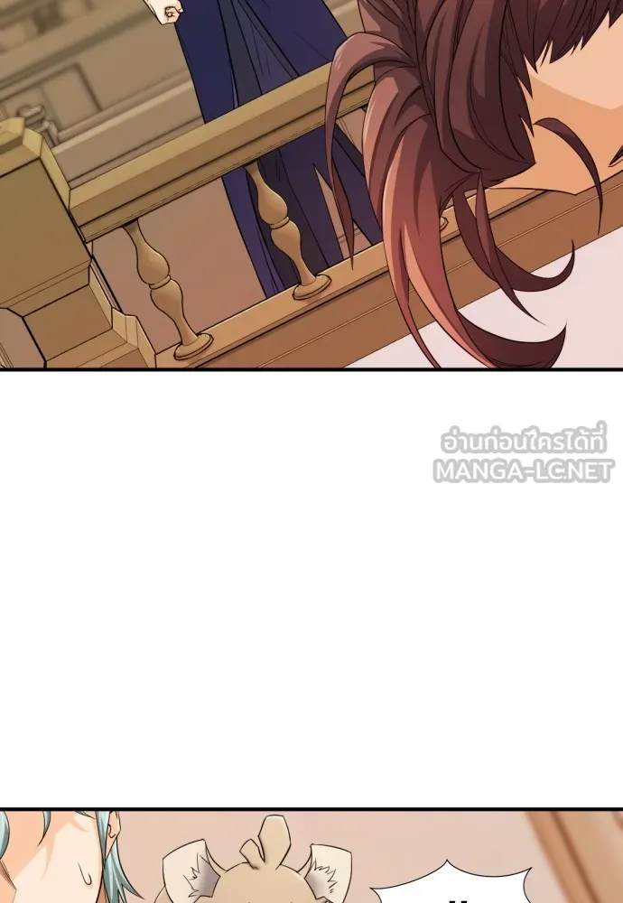 ยอดสถาปนิกผู้พิทักษ์อาณาจักร ตอนที่ 41 รูปที่ 39