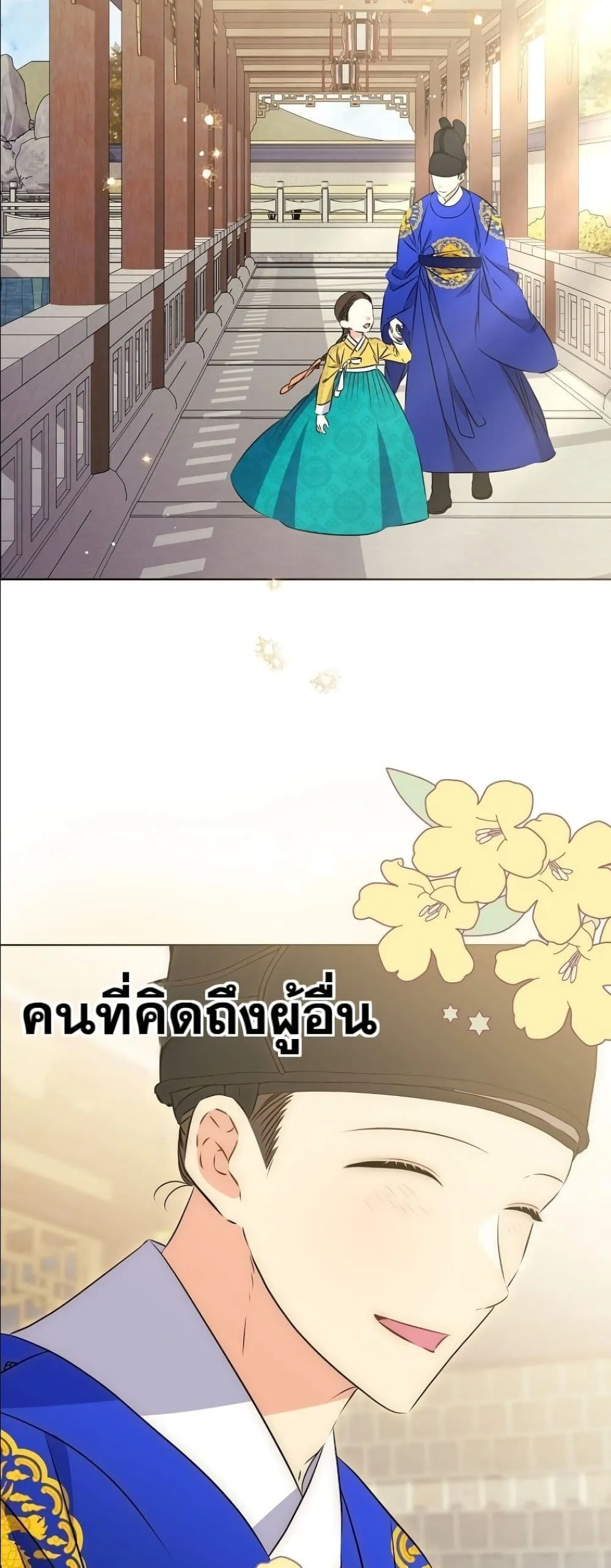 Manga-lc-com อ่านมังงะ อ่านการ์ตูน ออนไลน์ ฟรี The Princess’s Guide to a Perfect Life ตอนที่ 1 2 3 4 5 6 7 8 9 10 11 12 13 14 ฟรี ไม่มีโฆษณา Manga-lc - อ่าน มังงะ อ่าน การ์ตูน ออนไลน์ อ่านมังงะ ฟรี