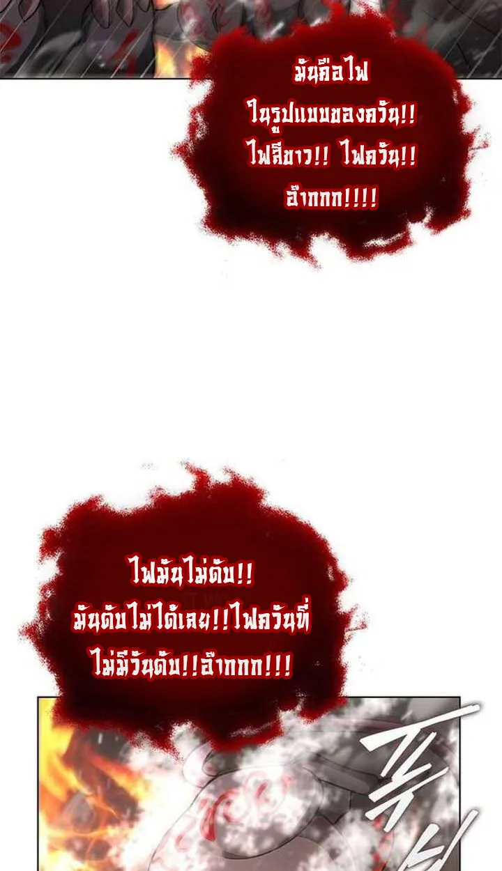 Part-Time Grim Reaper งานเสร_มของฉ_นค_อการเป_นม_จจ_ราช ตอนที่ ตอนที่ 13 รูปที่ 34