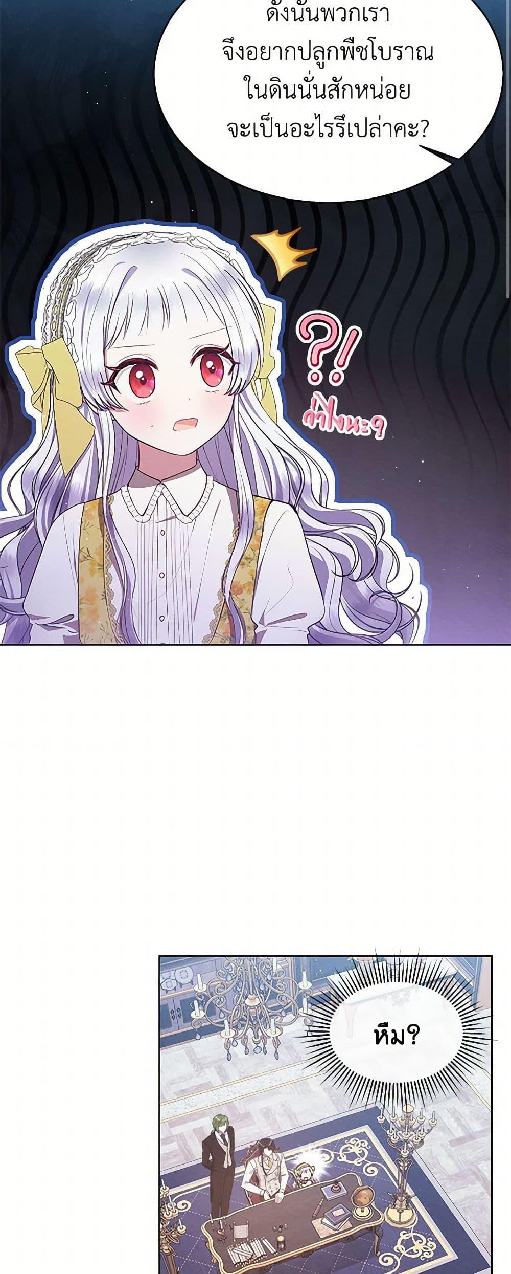 Manga-lc-com อ่านมังงะ อ่านการ์ตูน ออนไลน์ ฟรี Lady Baby Is a Revenge Maker ตอนที่ 1 2 3 4 5 6 7 8 9 10 11 12 13 14 ฟรี ไม่มีโฆษณา Manga-lc - อ่าน มังงะ อ่าน การ์ตูน ออนไลน์ อ่านมังงะ ฟรี