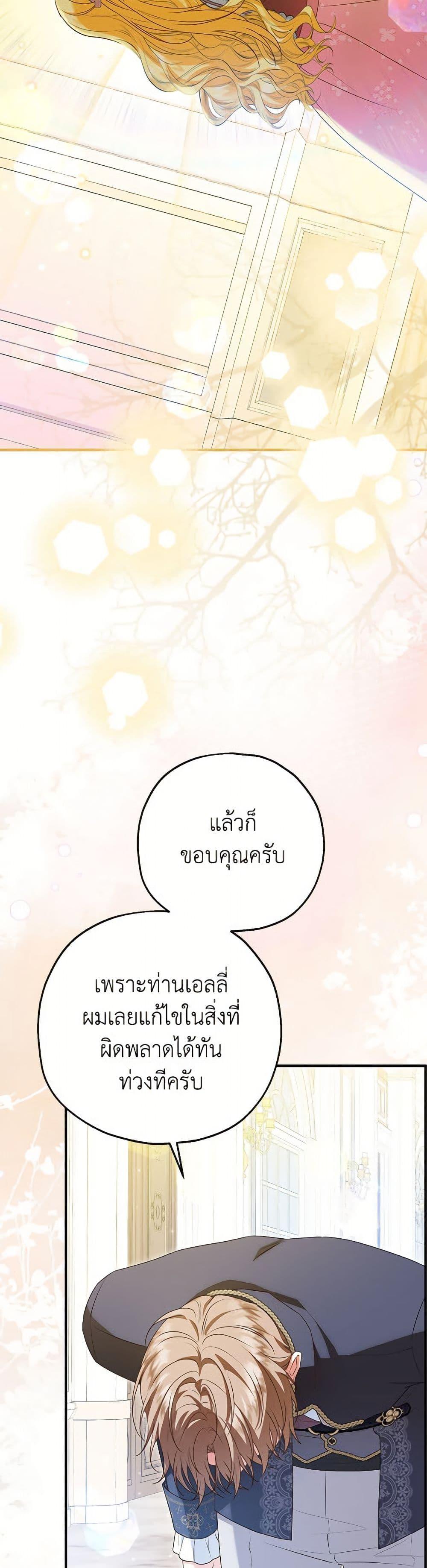 Manga-lc-com อ่านมังงะ อ่านการ์ตูน ออนไลน์ ฟรี The Adopted Daughter-in-law Wants To Leave ตอนที่ 1 2 3 4 5 6 7 8 9 10 11 12 13 14 ฟรี ไม่มีโฆษณา Manga-lc - อ่าน มังงะ อ่าน การ์ตูน ออนไลน์ อ่านมังงะ ฟรี