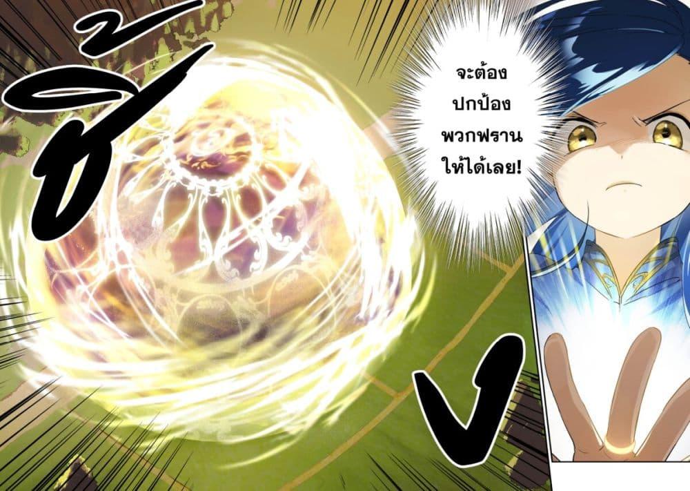 Manga-lc-com อ่านมังงะ อ่านการ์ตูน ออนไลน์ ฟรี Honzuki no Gekokujou Part 2 ตอนที่ 1 2 3 4 5 6 7 8 9 10 11 12 13 14 ฟรี ไม่มีโฆษณา Manga-lc - อ่าน มังงะ อ่าน การ์ตูน ออนไลน์ อ่านมังงะ ฟรี