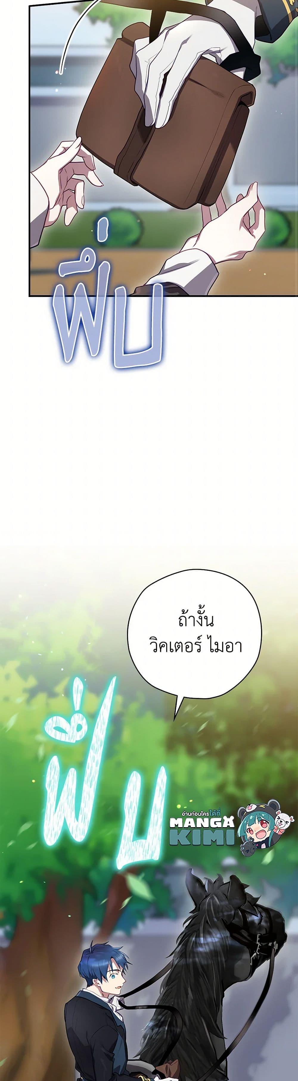 Manga-lc-com อ่านมังงะ อ่านการ์ตูน ออนไลน์ ฟรี Ending Maker ตอนที่ 1 2 3 4 5 6 7 8 9 10 11 12 13 14 ฟรี ไม่มีโฆษณา Manga-lc - อ่าน มังงะ อ่าน การ์ตูน ออนไลน์ อ่านมังงะ ฟรี