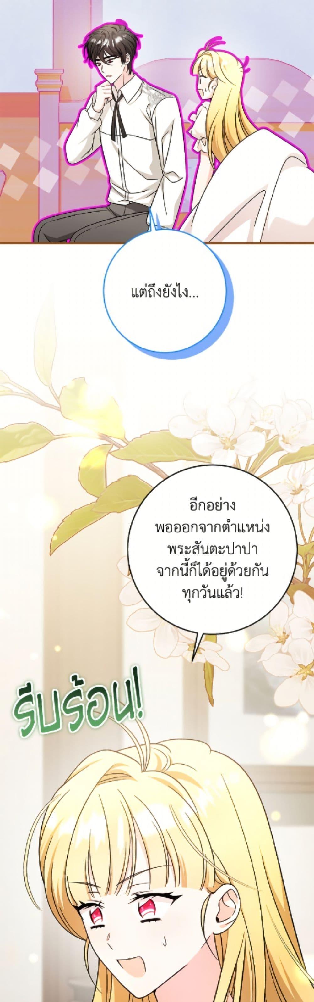 Manga-lc-com อ่านมังงะ อ่านการ์ตูน ออนไลน์ ฟรี Baby Pharmacist Princess ตอนที่ 1 2 3 4 5 6 7 8 9 10 11 12 13 14 ฟรี ไม่มีโฆษณา Manga-lc - อ่าน มังงะ อ่าน การ์ตูน ออนไลน์ อ่านมังงะ ฟรี