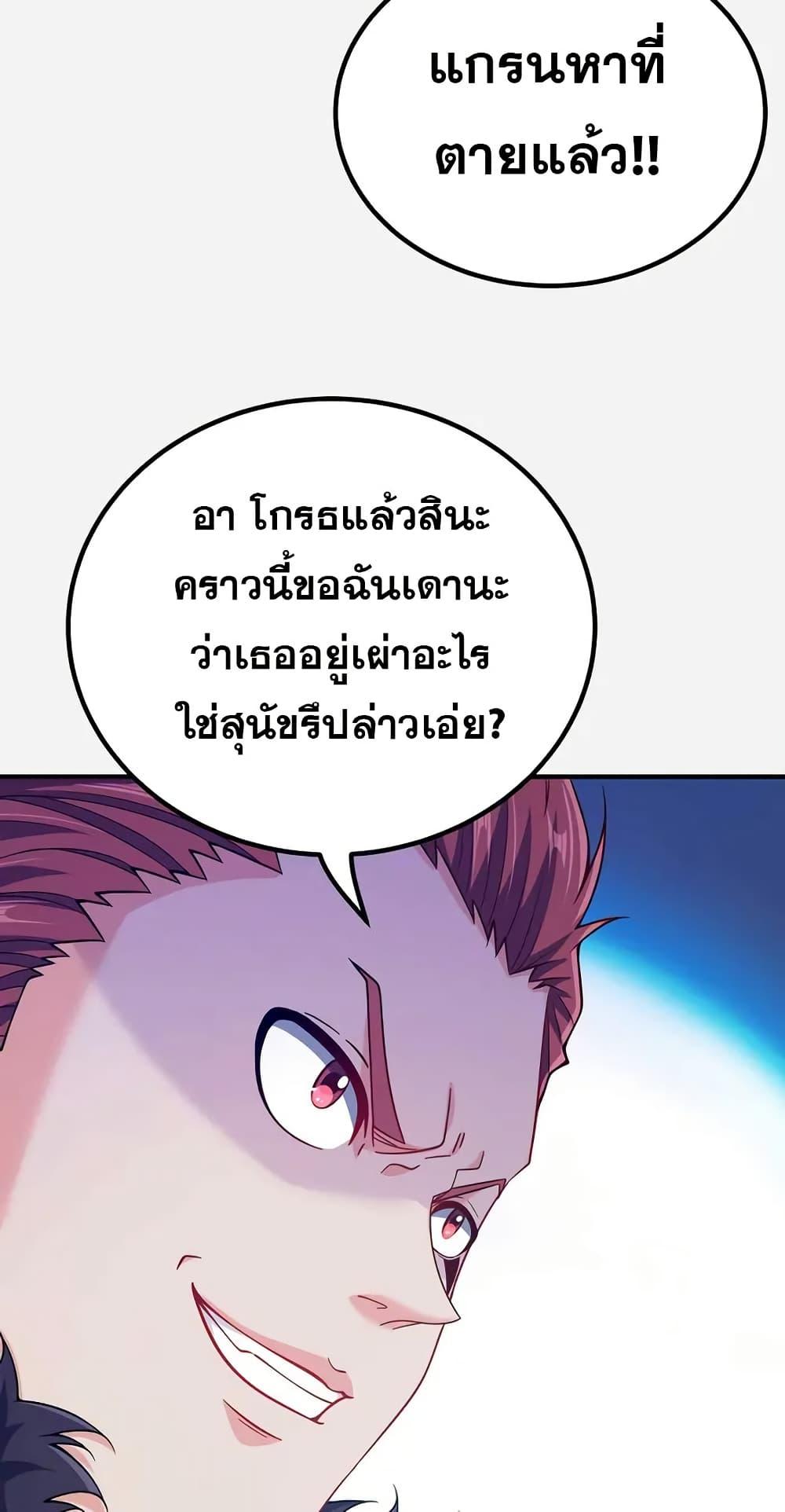 Manga-lc-com อ่านมังงะ อ่านการ์ตูน ออนไลน์ ฟรี My Wife is Actually the Future Tyrant Empress ตอนที่ 1 2 3 4 5 6 7 8 9 10 11 12 13 14 ฟรี ไม่มีโฆษณา Manga-lc - อ่าน มังงะ อ่าน การ์ตูน ออนไลน์ อ่านมังงะ ฟรี