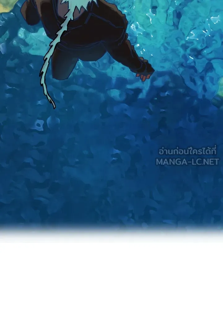 มัมหมีจ๋าหนูมาแบ๊ว ตอนที่ 9 รูปที่ 15