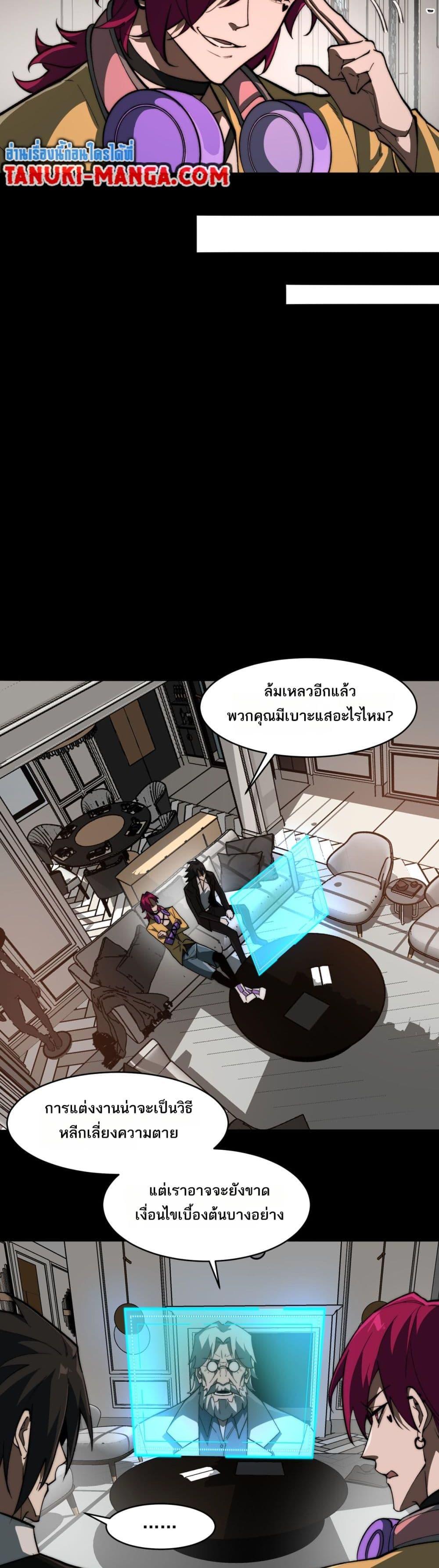 Manga-lc-com อ่านมังงะ อ่านการ์ตูน ออนไลน์ ฟรี I Created An Urban Legend ตอนที่ 1 2 3 4 5 6 7 8 9 10 11 12 13 14 ฟรี ไม่มีโฆษณา Manga-lc - อ่าน มังงะ อ่าน การ์ตูน ออนไลน์ อ่านมังงะ ฟรี