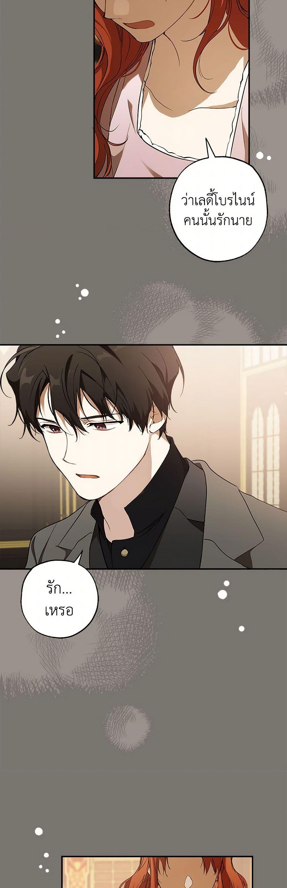 Manga-lc-com อ่านมังงะ อ่านการ์ตูน ออนไลน์ ฟรี It Was All a Mistake ตอนที่ 1 2 3 4 5 6 7 8 9 10 11 12 13 14 ฟรี ไม่มีโฆษณา Manga-lc - อ่าน มังงะ อ่าน การ์ตูน ออนไลน์ อ่านมังงะ ฟรี