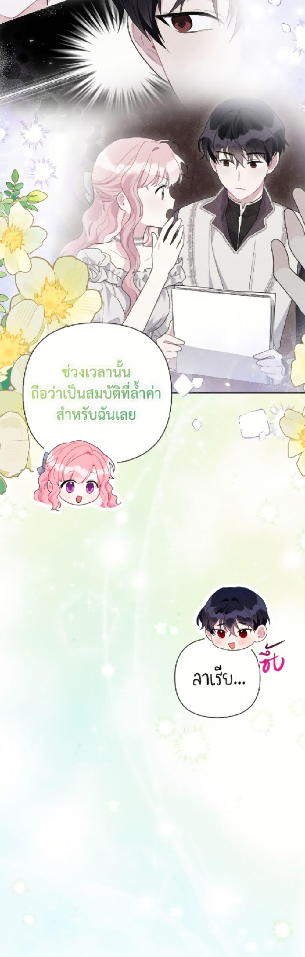 Manga-lc-com อ่านมังงะ อ่านการ์ตูน ออนไลน์ ฟรี The Archvillain’s Daughter-in-Law ตอนที่ 1 2 3 4 5 6 7 8 9 10 11 12 13 14 ฟรี ไม่มีโฆษณา Manga-lc - อ่าน มังงะ อ่าน การ์ตูน ออนไลน์ อ่านมังงะ ฟรี