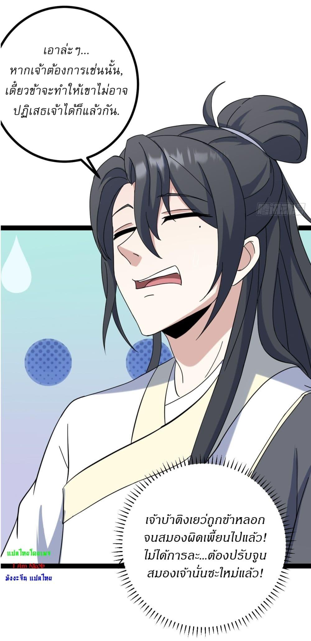 Manga-lc-com อ่านมังงะ อ่านการ์ตูน ออนไลน์ ฟรี Invincible After a Hundred Years of Seclusion ตอนที่ 1 2 3 4 5 6 7 8 9 10 11 12 13 14 ฟรี ไม่มีโฆษณา Manga-lc - อ่าน มังงะ อ่าน การ์ตูน ออนไลน์ อ่านมังงะ ฟรี