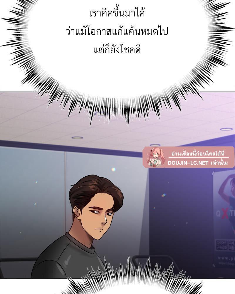 Doujin-Lc- อ่าน โดจิน มังฮวา เกาหลี ญี่ปุ่น จีน แปลไทย Do You Like to Exerc ตอนที่ 1 2 3 4 5 6 7 8 9 10 11 12 13 14 ฟรี ไม่มีโฆษณา อ่าน โดจิน Manhwa เกาหลี ญี่ปุ่น จีน เรามีครบ คัดมาให้เน้นๆ โดจิน 18+ รับประกันความฟินโดย  Doujin Lc