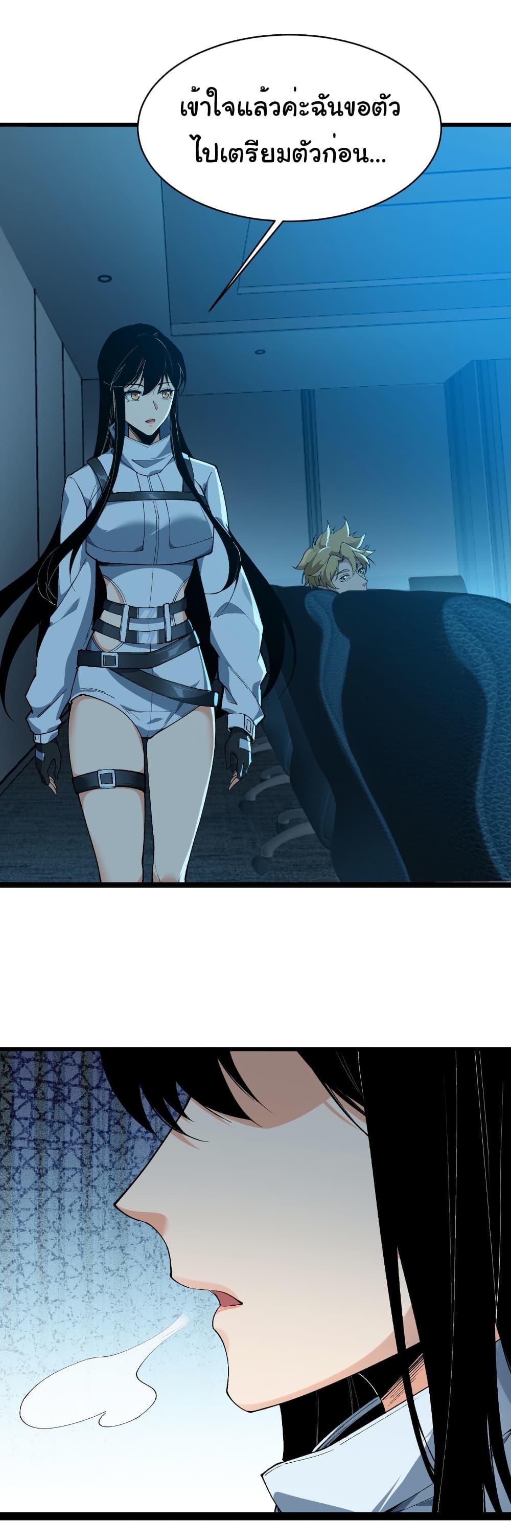 Manga-lc-com อ่านมังงะ อ่านการ์ตูน ออนไลน์ ฟรี Start evolution from koi to dragon ตอนที่ 1 2 3 4 5 6 7 8 9 10 11 12 13 14 ฟรี ไม่มีโฆษณา Manga-lc - อ่าน มังงะ อ่าน การ์ตูน ออนไลน์ อ่านมังงะ ฟรี