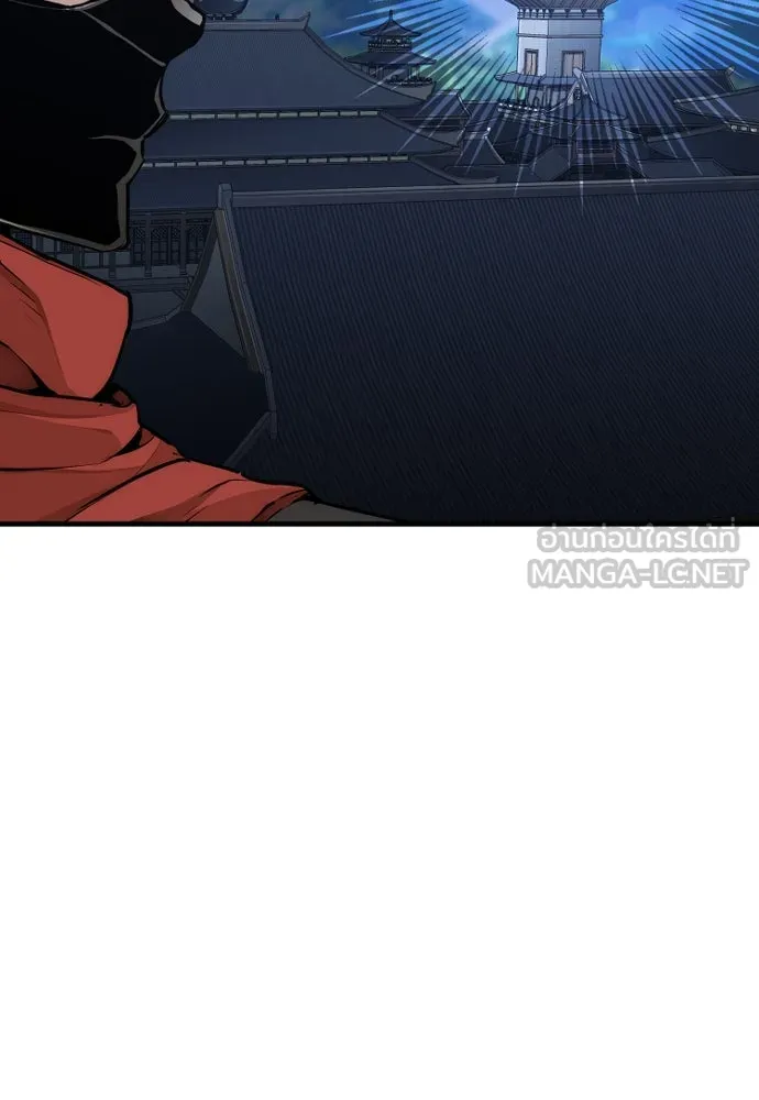 เส้นทางสู่เทพมาร ตอนที่ 60 รูปที่ 12
