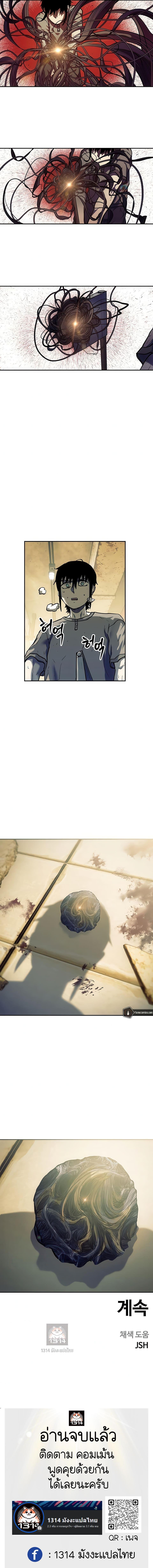 Manga-lc-com อ่านมังงะ อ่านการ์ตูน ออนไลน์ ฟรี Surviving the Apocalypse ตอนที่ 1 2 3 4 5 6 7 8 9 10 11 12 13 14 ฟรี ไม่มีโฆษณา Manga-lc - อ่าน มังงะ อ่าน การ์ตูน ออนไลน์ อ่านมังงะ ฟรี