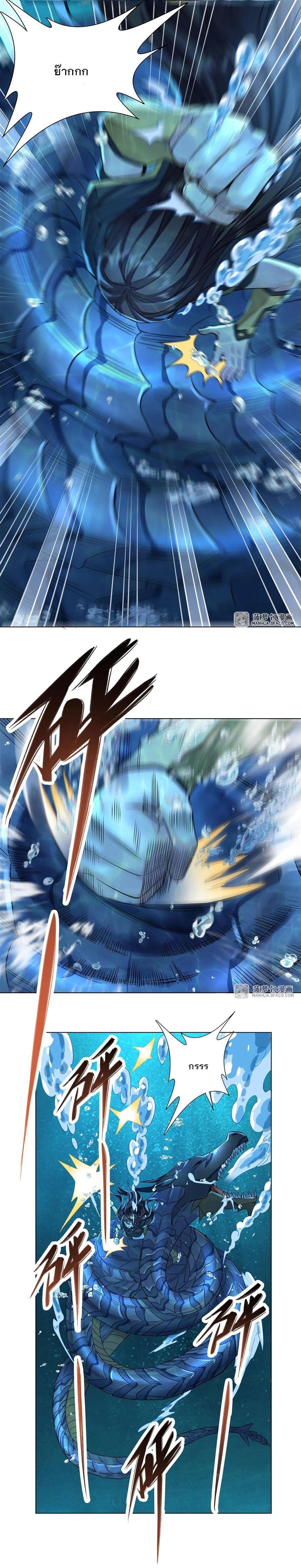 Manga-lc-com อ่านมังงะ อ่านการ์ตูน ออนไลน์ ฟรี My Female Disciples are all Future Masters of the Heavens ตอนที่ 1 2 3 4 5 6 7 8 9 10 11 12 13 14 ฟรี ไม่มีโฆษณา Manga-lc - อ่าน มังงะ อ่าน การ์ตูน ออนไลน์ อ่านมังงะ ฟรี