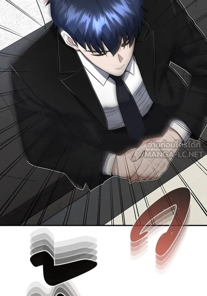 อัจฉริยะนอกคอก ตอนที่ 99 รูปที่ 80