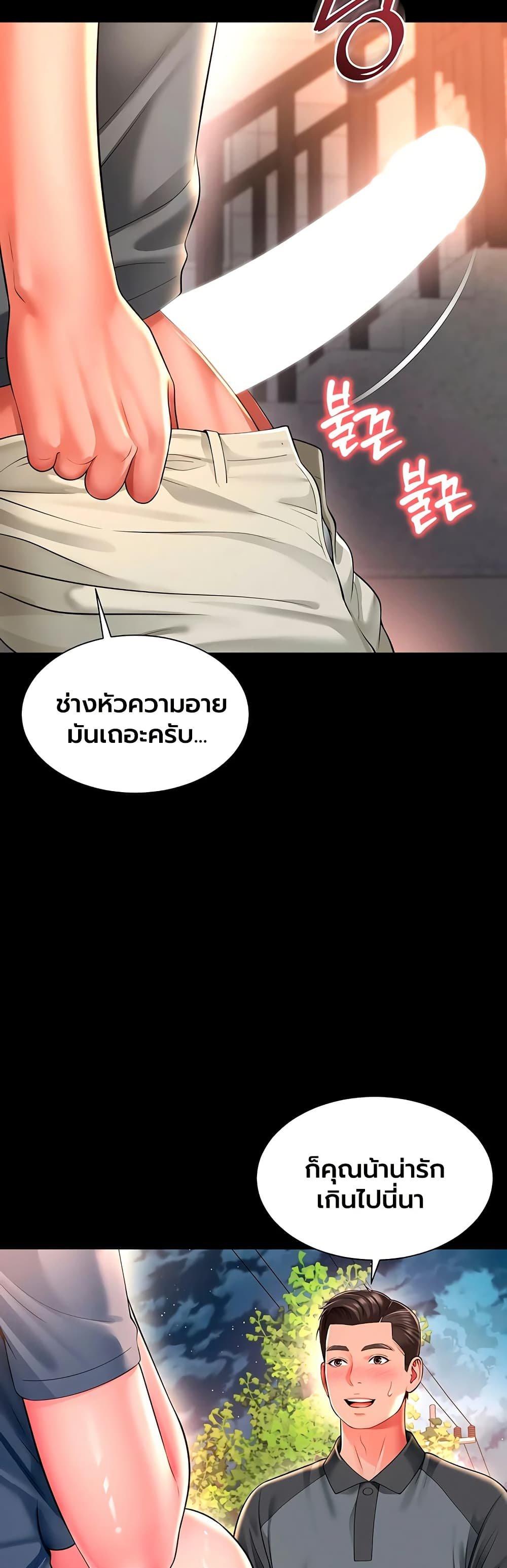 Doujin-Lc- อ่าน โดจิน มังฮวา เกาหลี ญี่ปุ่น จีน แปลไทย The Mother ตอนที่ 1 2 3 4 5 6 7 8 9 10 11 12 13 14 ฟรี ไม่มีโฆษณา อ่าน โดจิน Manhwa เกาหลี ญี่ปุ่น จีน เรามีครบ คัดมาให้เน้นๆ โดจิน 18+ รับประกันความฟินโดย  Doujin Lc