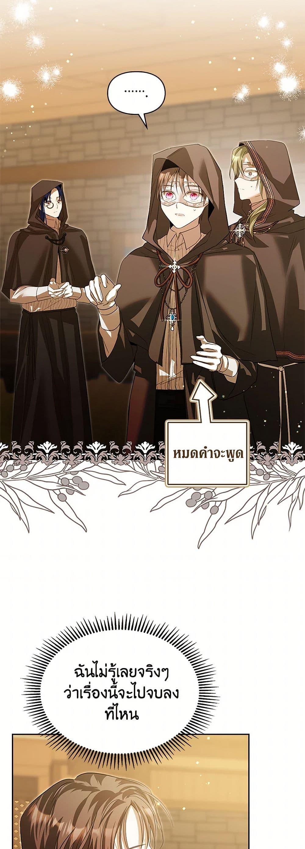 Manga-lc-com อ่านมังงะ อ่านการ์ตูน ออนไลน์ ฟรี The Heroine Had an Affair With My Fiance ตอนที่ 1 2 3 4 5 6 7 8 9 10 11 12 13 14 ฟรี ไม่มีโฆษณา Manga-lc - อ่าน มังงะ อ่าน การ์ตูน ออนไลน์ อ่านมังงะ ฟรี