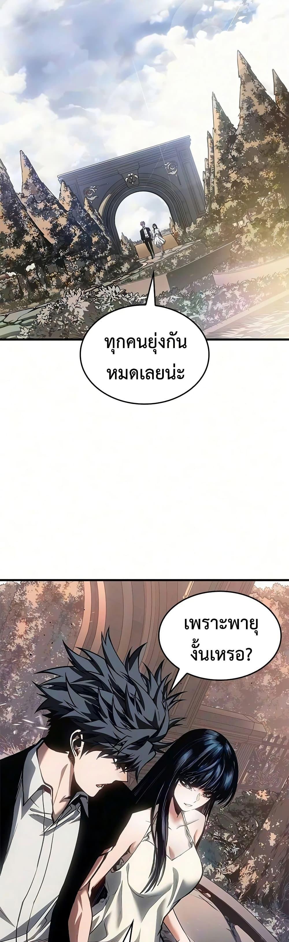 Manga-lc-com อ่านมังงะ อ่านการ์ตูน ออนไลน์ ฟรี Bad Bone Blood ตอนที่ 1 2 3 4 5 6 7 8 9 10 11 12 13 14 ฟรี ไม่มีโฆษณา Manga-lc - อ่าน มังงะ อ่าน การ์ตูน ออนไลน์ อ่านมังงะ ฟรี