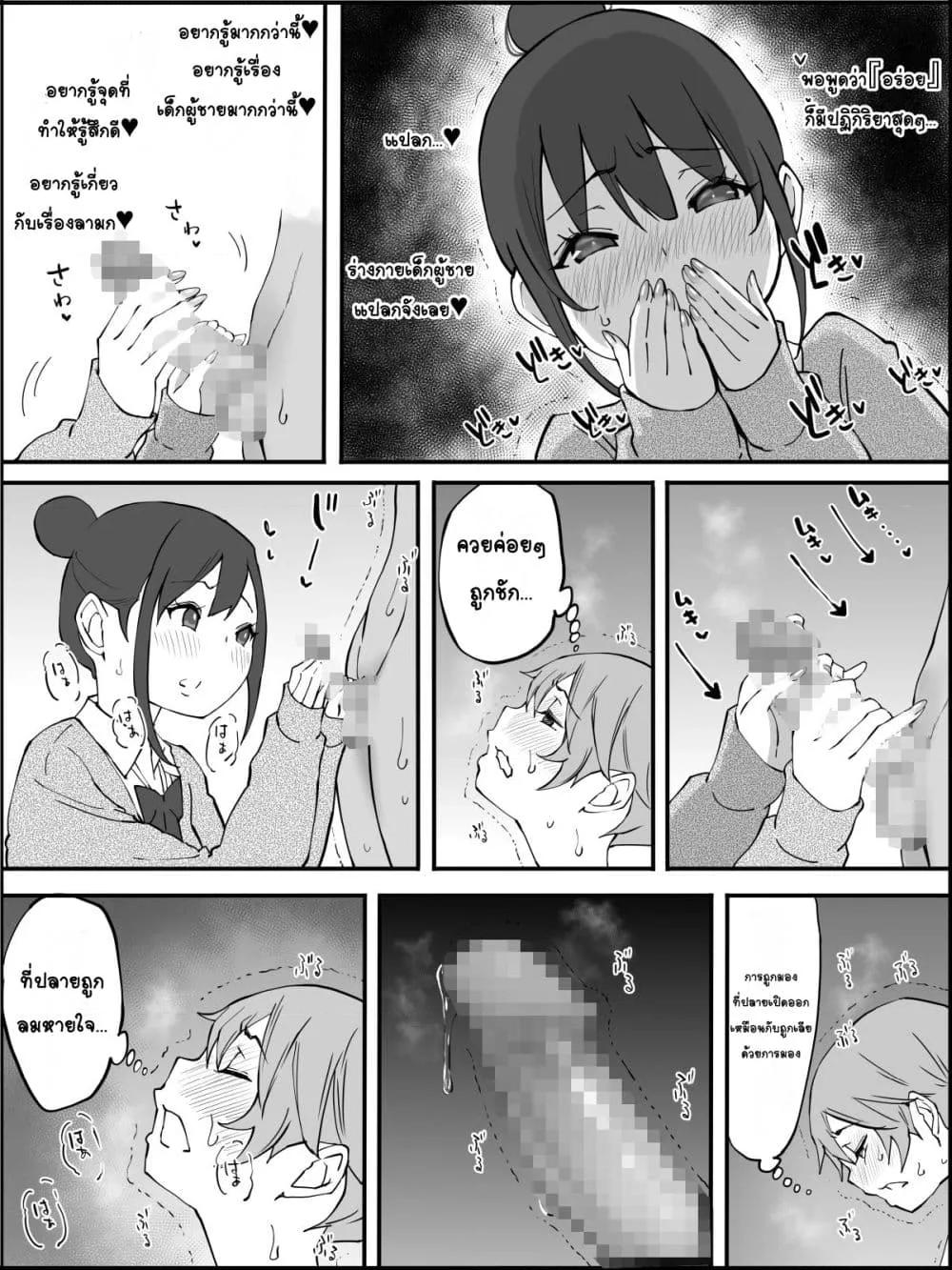 Doujin-Lc- อ่าน โดจิน มังฮวา เกาหลี ญี่ปุ่น จีน แปลไทย Boku ni Harem SeFri ga Dekita Riyuu เหตุผลที่ผมมีฮาเร็มเซ็กเฟรนด์ ตอนที่ 1 2 3 4 5 6 7 8 9 10 11 12 13 14 ฟรี ไม่มีโฆษณา อ่าน โดจิน Manhwa เกาหลี ญี่ปุ่น จีน เรามีครบ คัดมาให้เน้นๆ โดจิน 18+ รับประกันความฟินโดย  Doujin Lc