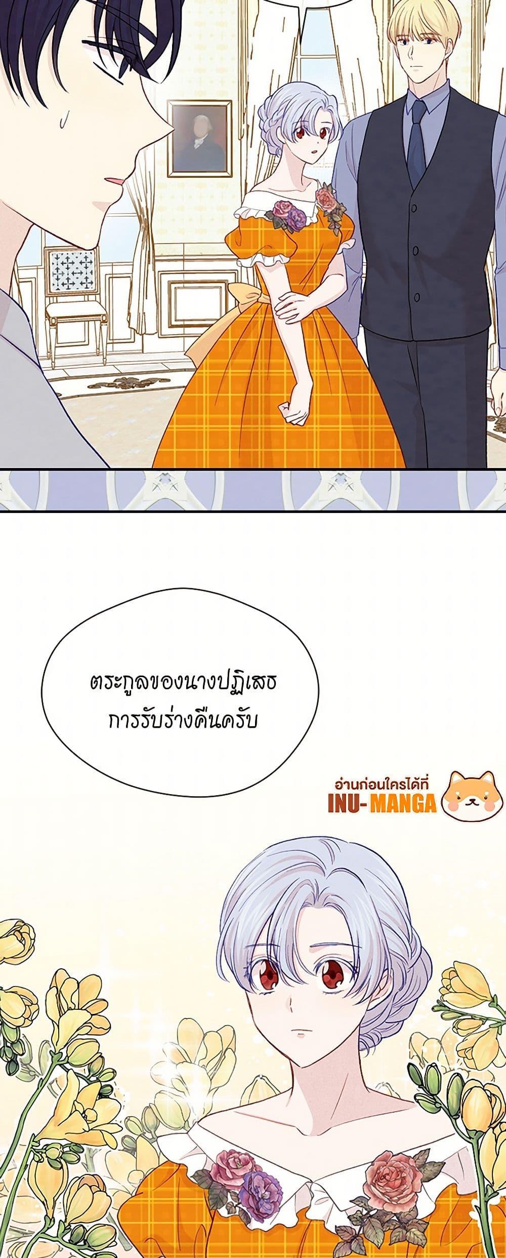 Manga-lc-com อ่านมังงะ อ่านการ์ตูน ออนไลน์ ฟรี Iris – The Lady and Her Smartphone ตอนที่ 1 2 3 4 5 6 7 8 9 10 11 12 13 14 ฟรี ไม่มีโฆษณา Manga-lc - อ่าน มังงะ อ่าน การ์ตูน ออนไลน์ อ่านมังงะ ฟรี