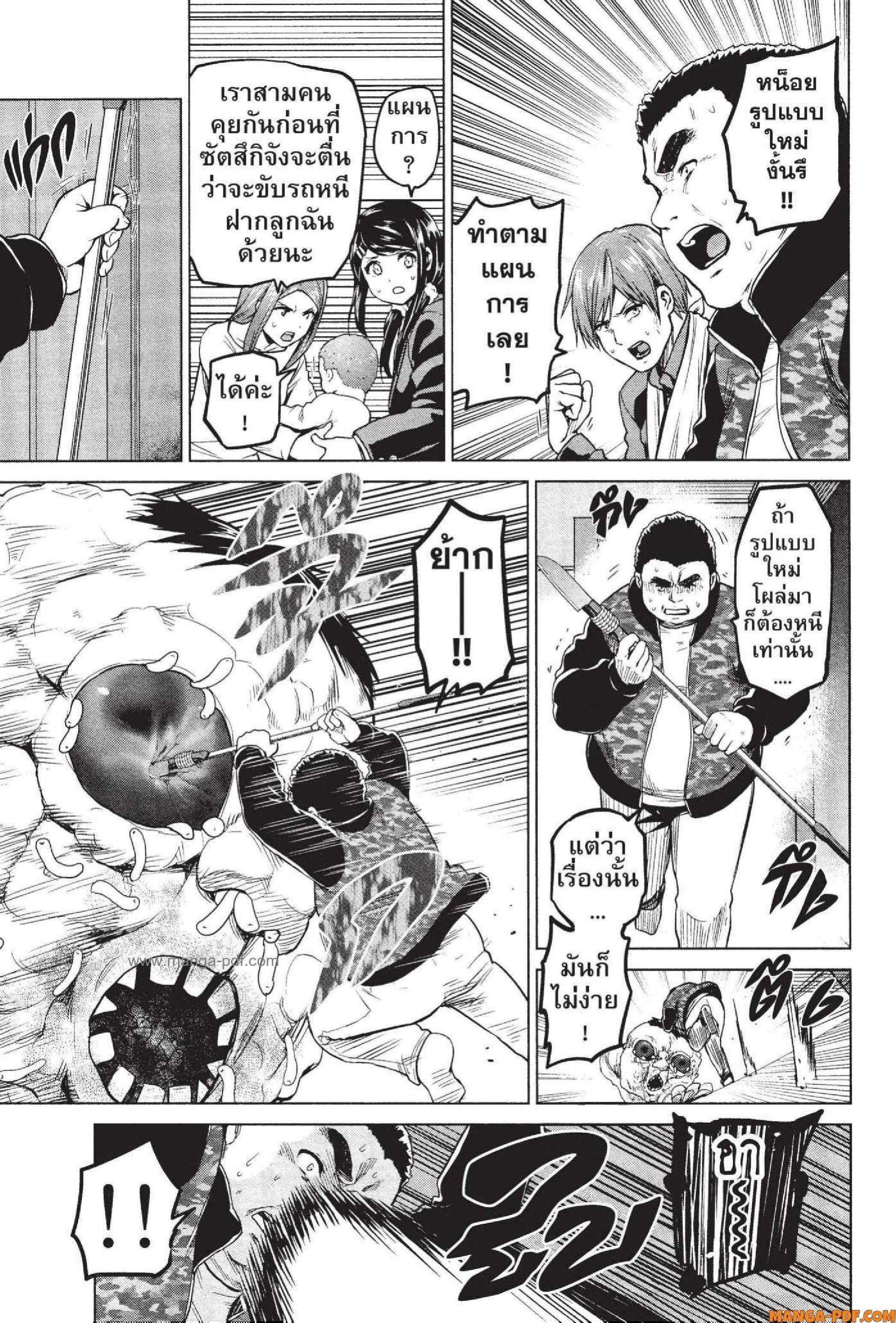 Manga-lc-com อ่านมังงะ อ่านการ์ตูน ออนไลน์ ฟรี INFECTION เชื้อมรณะ ตอนที่ 1 2 3 4 5 6 7 8 9 10 11 12 13 14 ฟรี ไม่มีโฆษณา Manga-lc - อ่าน มังงะ อ่าน การ์ตูน ออนไลน์ อ่านมังงะ ฟรี