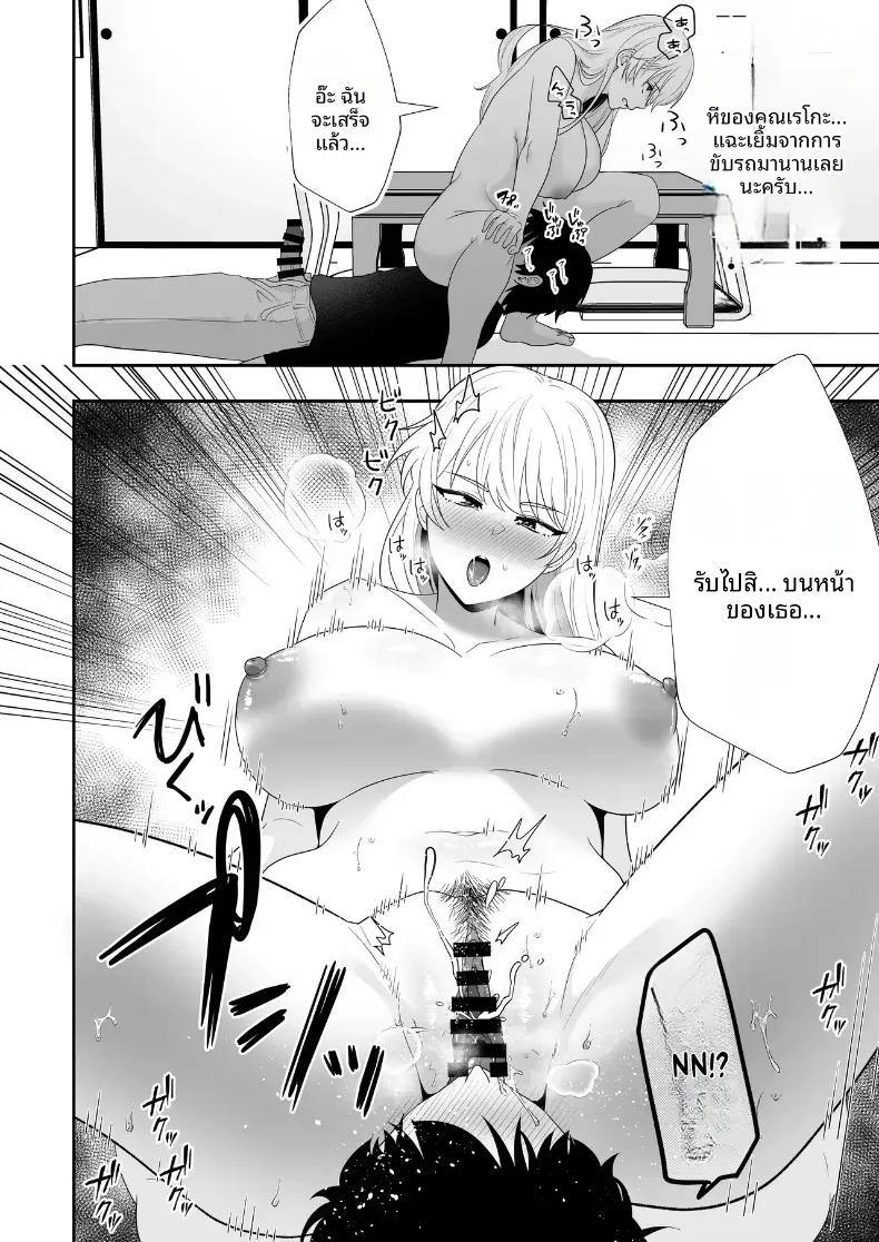 Doujin-Lc- อ่าน โดจิน มังฮวา เกาหลี ญี่ปุ่น จีน แปลไทย คุณเเม่ทั้งสามของผม ตอนที่ 1 2 3 4 5 6 7 8 9 10 11 12 13 14 ฟรี ไม่มีโฆษณา อ่าน โดจิน Manhwa เกาหลี ญี่ปุ่น จีน เรามีครบ คัดมาให้เน้นๆ โดจิน 18+ รับประกันความฟินโดย  Doujin Lc
