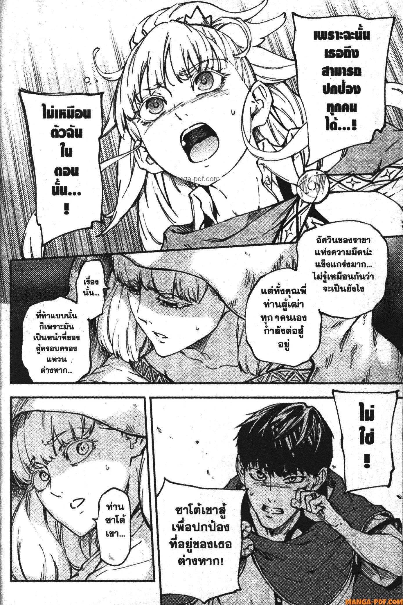 Manga-lc-com อ่านมังงะ อ่านการ์ตูน ออนไลน์ ฟรี Kekkon Yubiwa Monogatari ตอนที่ 1 2 3 4 5 6 7 8 9 10 11 12 13 14 ฟรี ไม่มีโฆษณา Manga-lc - อ่าน มังงะ อ่าน การ์ตูน ออนไลน์ อ่านมังงะ ฟรี