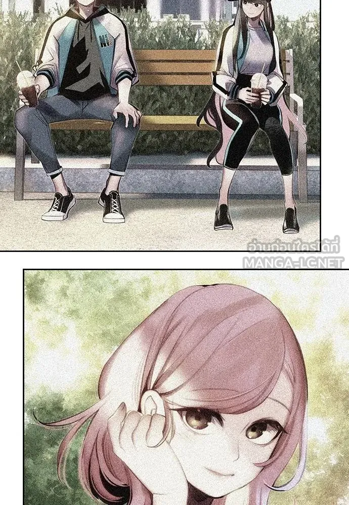 Jungle Juice ตอนที่ 140 รูปที่ 136