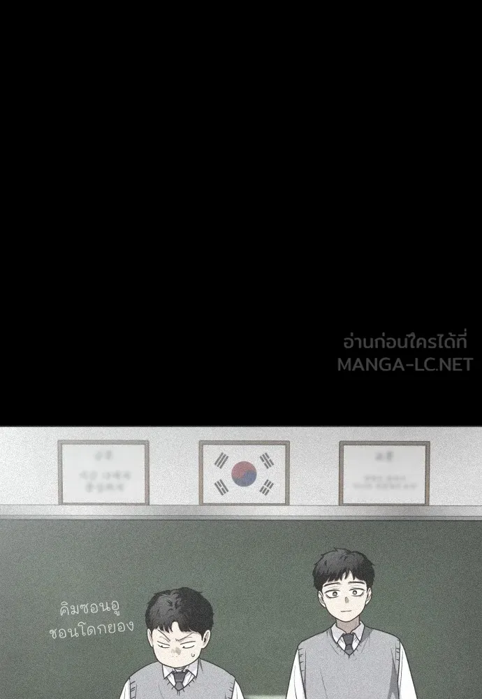 JAKDU ตอนที่ 28 รูปที่ 24