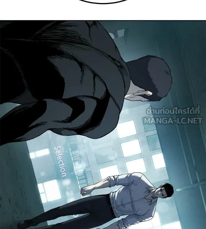 มัจจุราชชุดแดง ตอนที่ 41 รูปที่ 70