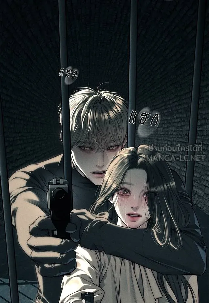 ปฏิบัติการลับบุกโรงเ ตอนที่ 87 รูปที่ 303