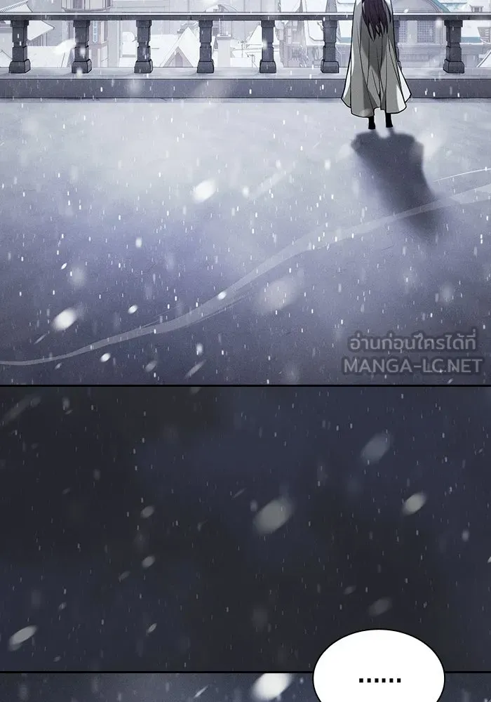นักดาบอัจฉริยะจากอะคาเดมี ตอนที่ 135 รูปที่ 3