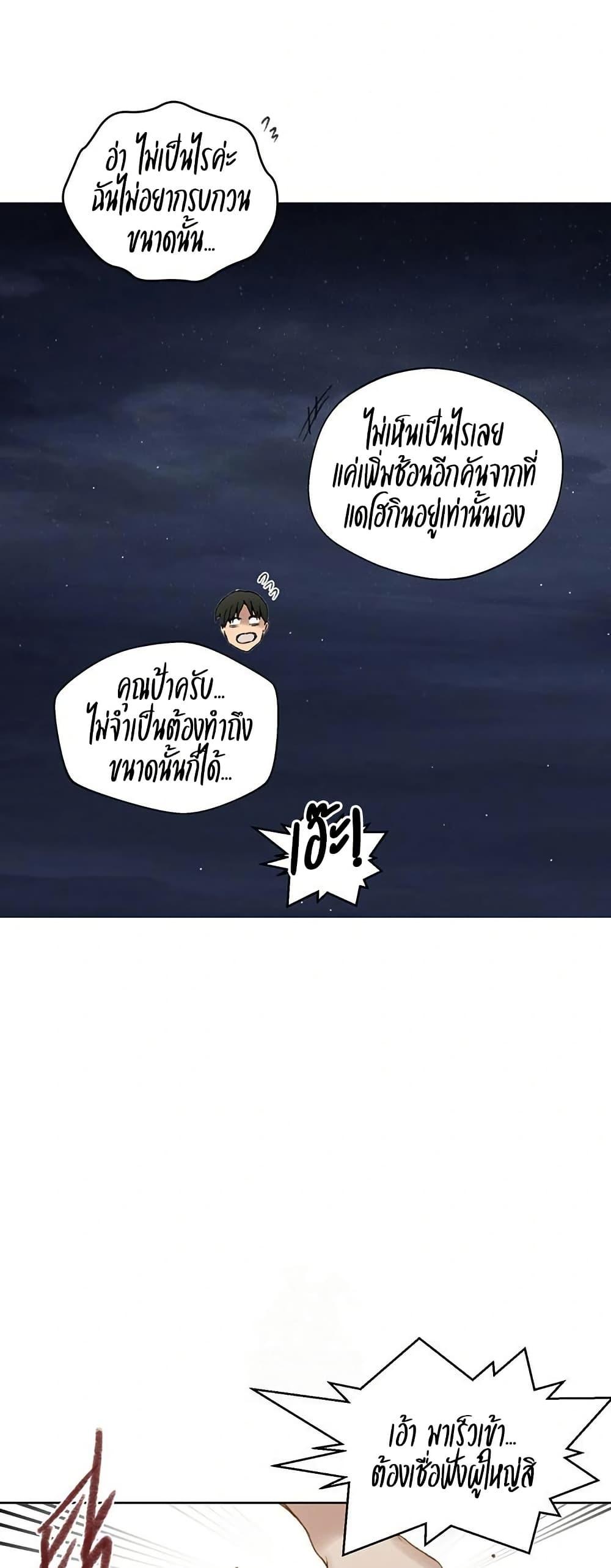 Doujin-Lc- อ่าน โดจิน มังฮวา เกาหลี ญี่ปุ่น จีน แปลไทย Secret Class ตอนที่ 1 2 3 4 5 6 7 8 9 10 11 12 13 14 ฟรี ไม่มีโฆษณา อ่าน โดจิน Manhwa เกาหลี ญี่ปุ่น จีน เรามีครบ คัดมาให้เน้นๆ โดจิน 18+ รับประกันความฟินโดย  Doujin Lc