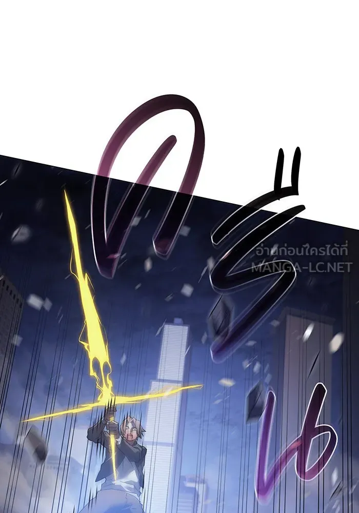 เกิดใหม่พร้อมพลังแห่งราชัน ตอนที่ 5 รูปที่ 147