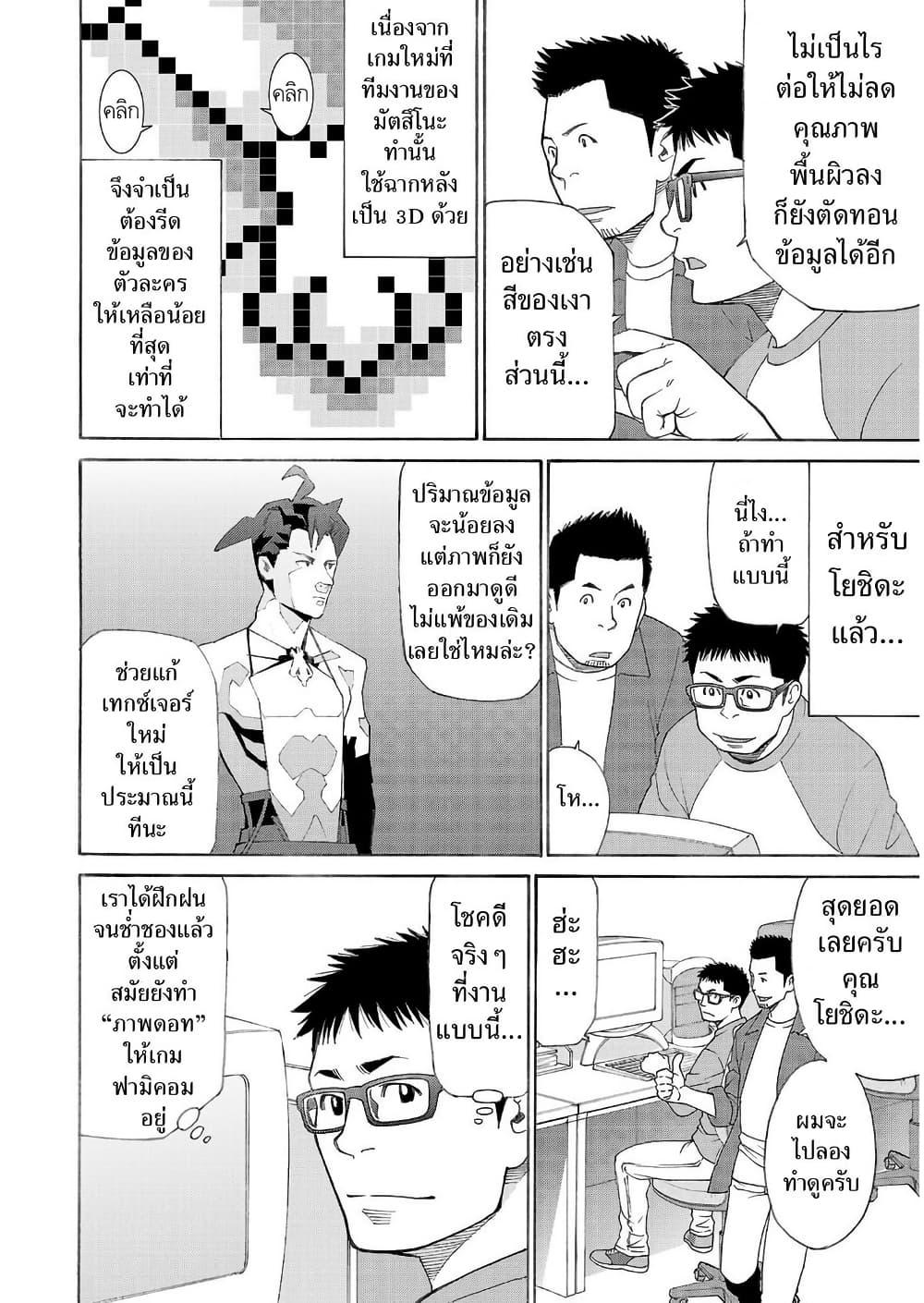 Manga-lc-com อ่านมังงะ อ่านการ์ตูน ออนไลน์ ฟรี Shinsetsu Game Creator-den ตอนที่ 1 2 3 4 5 6 7 8 9 10 11 12 13 14 ฟรี ไม่มีโฆษณา Manga-lc - อ่าน มังงะ อ่าน การ์ตูน ออนไลน์ อ่านมังงะ ฟรี