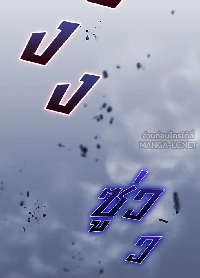 เป้าหมายครั้งที่ 2 ตอนที่ 74 รูปที่ 65