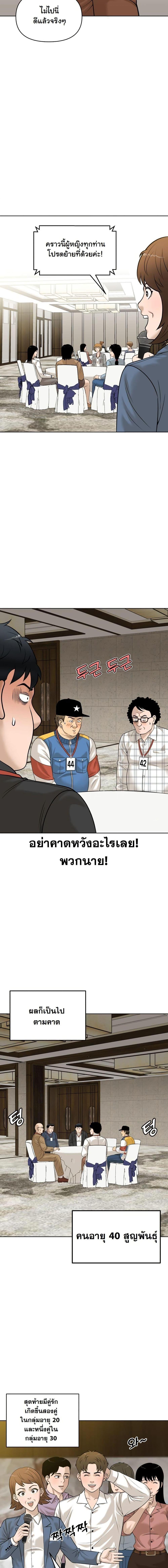 Manga-lc-com อ่านมังงะ อ่านการ์ตูน ออนไลน์ ฟรี Around Forty ตอนที่ 1 2 3 4 5 6 7 8 9 10 11 12 13 14 ฟรี ไม่มีโฆษณา Manga-lc - อ่าน มังงะ อ่าน การ์ตูน ออนไลน์ อ่านมังงะ ฟรี