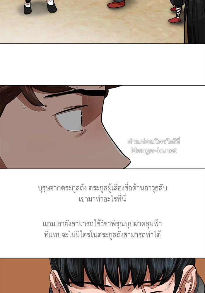 Doujin-Lc- อ่าน โดจิน มังฮวา เกาหลี ญี่ปุ่น จีน แปลไทย องครักษ์แห่งอัครสกุลจาง ตอนที่ 1 2 3 4 5 6 7 8 9 10 11 12 13 14 ฟรี ไม่มีโฆษณา อ่าน โดจิน Manhwa เกาหลี ญี่ปุ่น จีน เรามีครบ คัดมาให้เน้นๆ โดจิน 18+ รับประกันความฟินโดย Doujin Lc