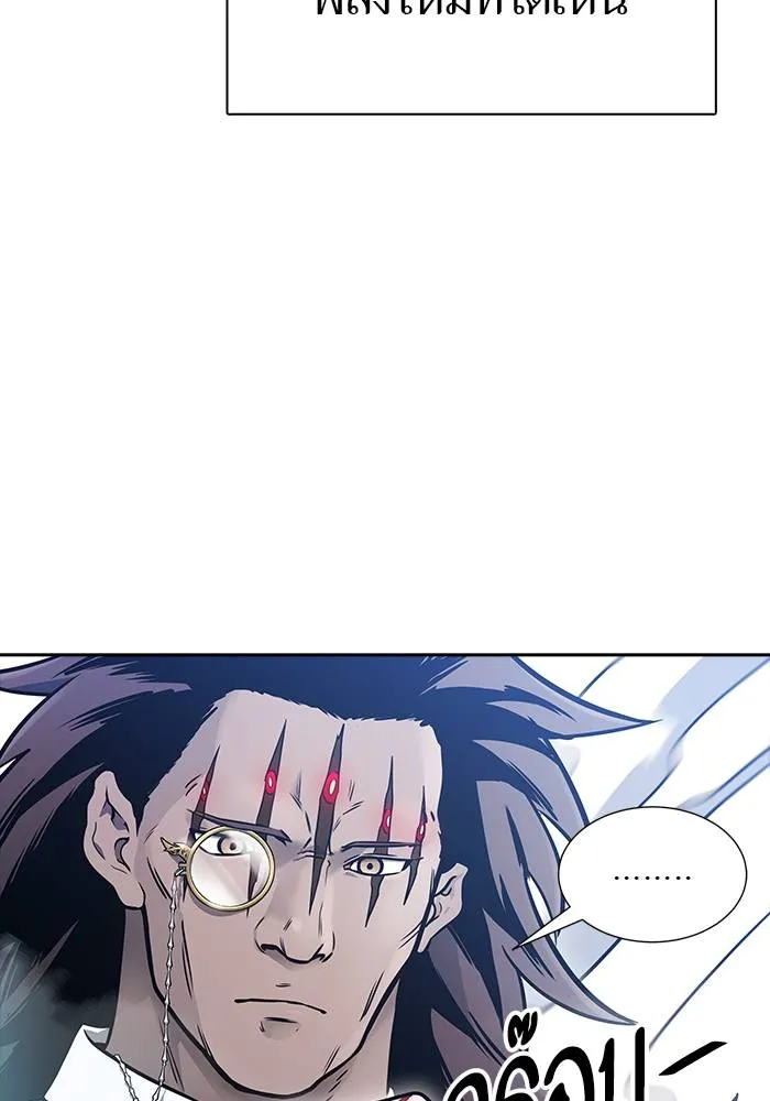 ทาวเวอร์ออฟก๊อด หอคอ ตอนที่ 208 รูปที่ 194