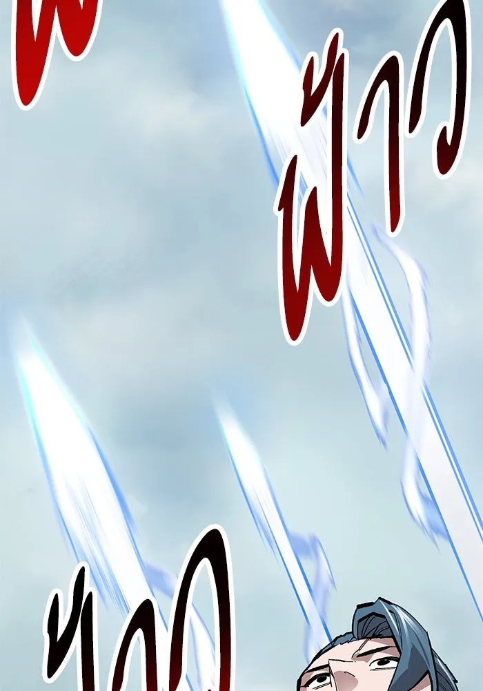 ยอดคนเลเวลทะลุ ตอนที่ 46 โลกที่ลุกเป็นไฟ รูปที่ 158