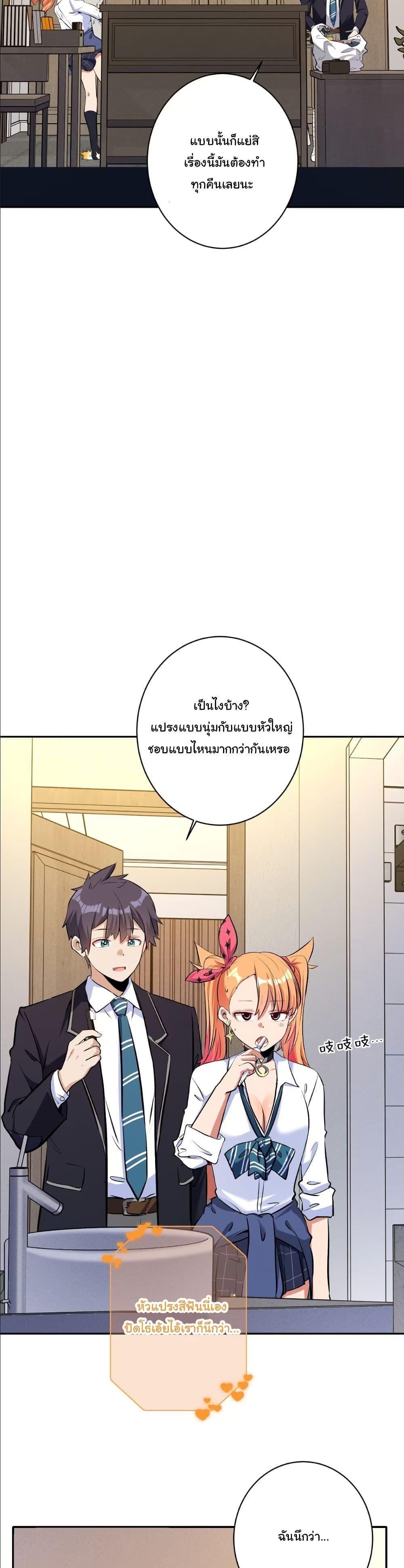 Manga-lc-com อ่านมังงะ อ่านการ์ตูน ออนไลน์ ฟรี Dating save The world ตอนที่ 1 2 3 4 5 6 7 8 9 10 11 12 13 14 ฟรี ไม่มีโฆษณา Manga-lc - อ่าน มังงะ อ่าน การ์ตูน ออนไลน์ อ่านมังงะ ฟรี