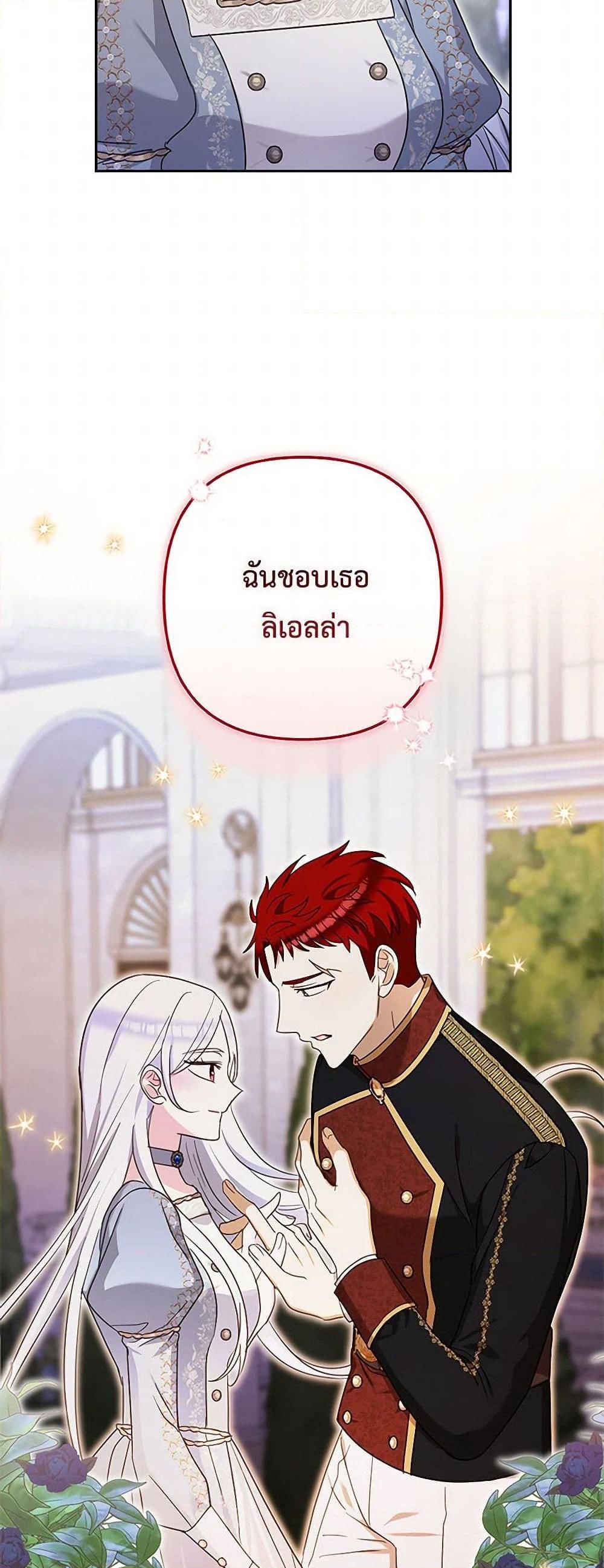 Manga-lc-com อ่านมังงะ อ่านการ์ตูน ออนไลน์ ฟรี Two Names of Night ตอนที่ 1 2 3 4 5 6 7 8 9 10 11 12 13 14 ฟรี ไม่มีโฆษณา Manga-lc - อ่าน มังงะ อ่าน การ์ตูน ออนไลน์ อ่านมังงะ ฟรี