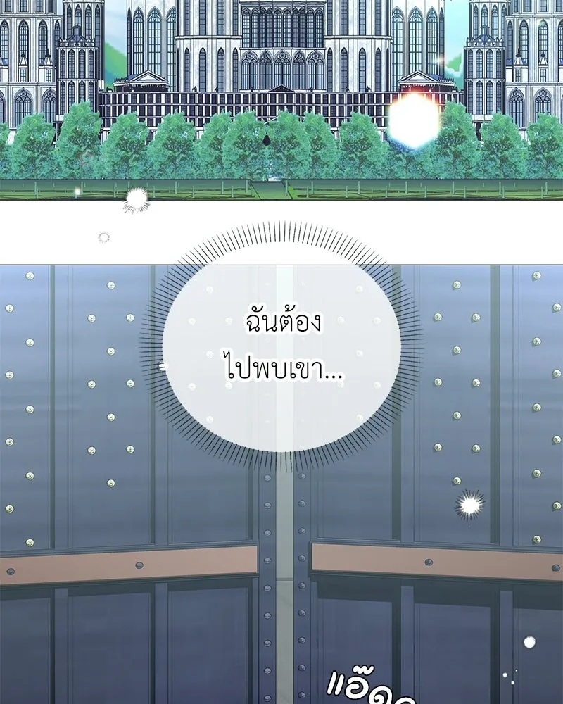 ลูกคนนี้ขอเปลี่ยนตอนจบ ตอนที่ 2 รูปที่ 121
