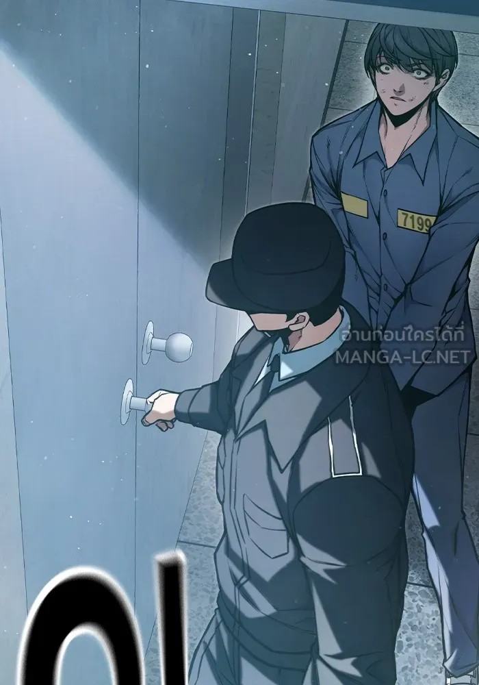 เยาวชนคนคุก ตอนที่ 3 รูปที่ 126