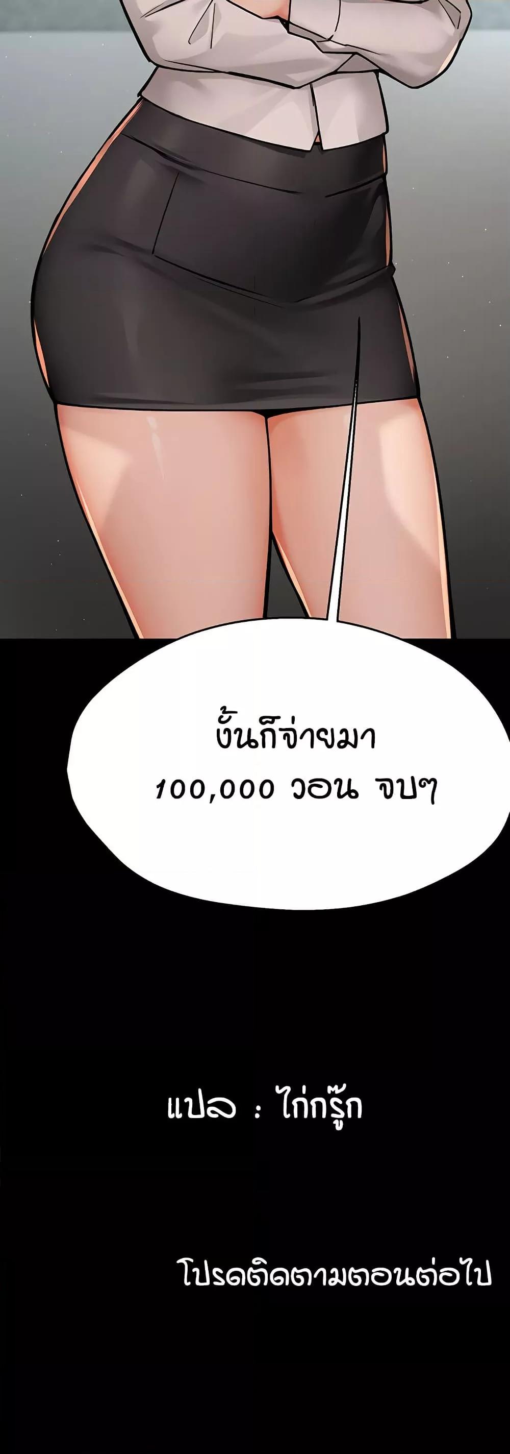 Doujin-Lc- อ่าน โดจิน มังฮวา เกาหลี ญี่ปุ่น จีน แปลไทย Yogurt Delivery Lady ตอนที่ 1 2 3 4 5 6 7 8 9 10 11 12 13 14 ฟรี ไม่มีโฆษณา อ่าน โดจิน Manhwa เกาหลี ญี่ปุ่น จีน เรามีครบ คัดมาให้เน้นๆ โดจิน 18+ รับประกันความฟินโดย  Doujin Lc